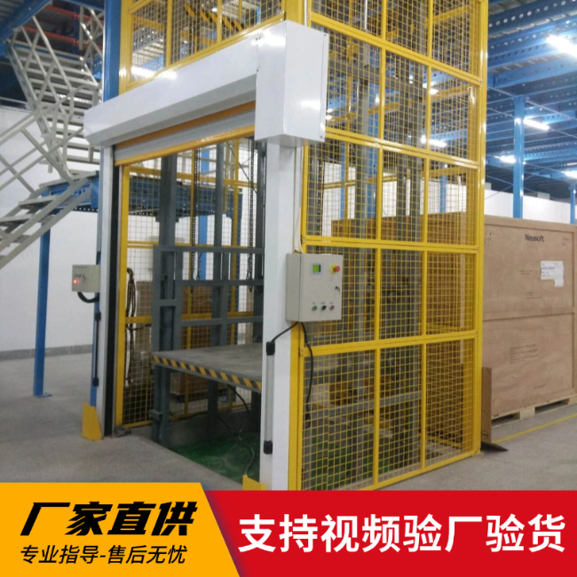 潭门镇3吨室内升降货梯安装